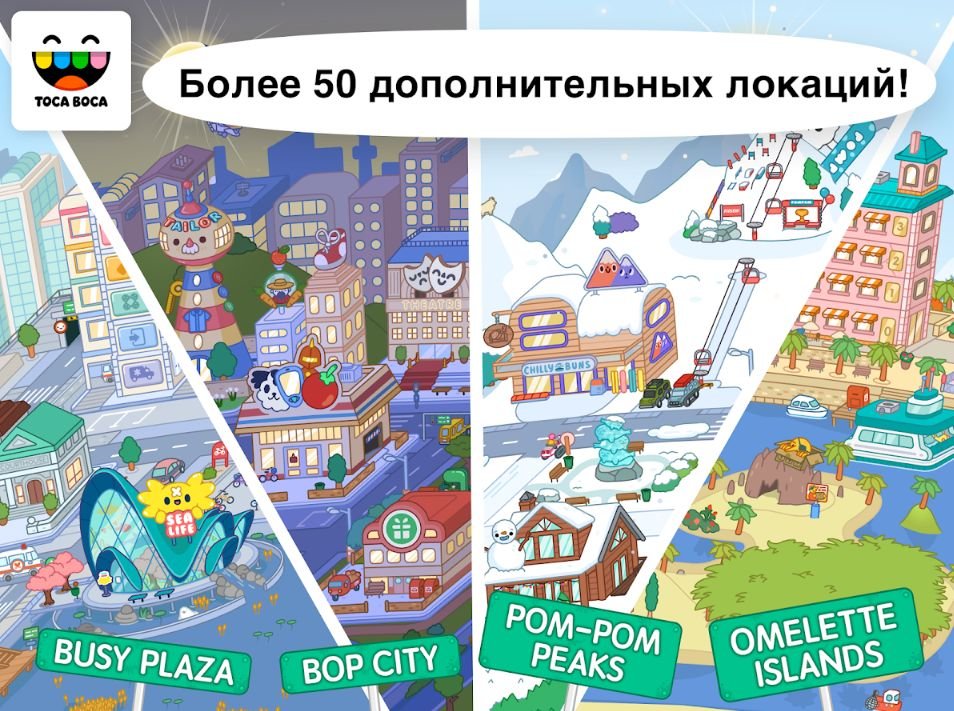 Изображение к игре Тока Бока 1.70 Все открыто