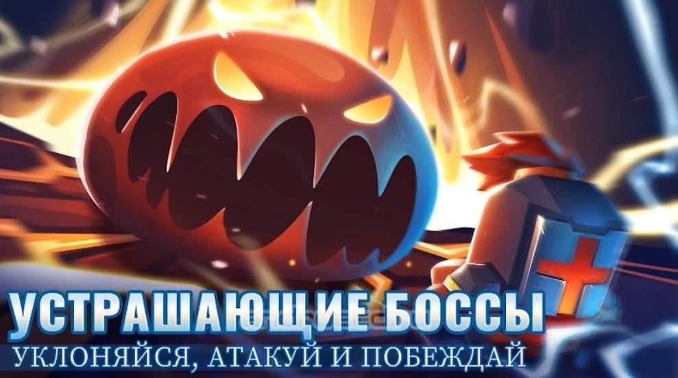 Изображение к игре Soul Knight Мод меню