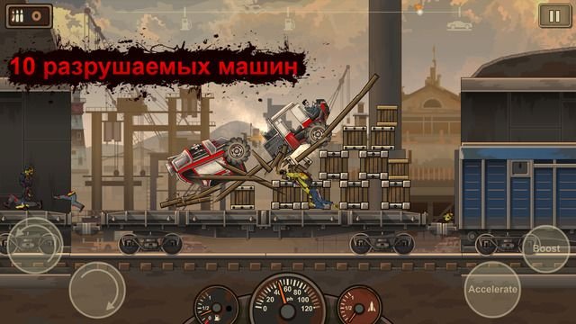 Изображение к игре Earn to Die 2 Много денег