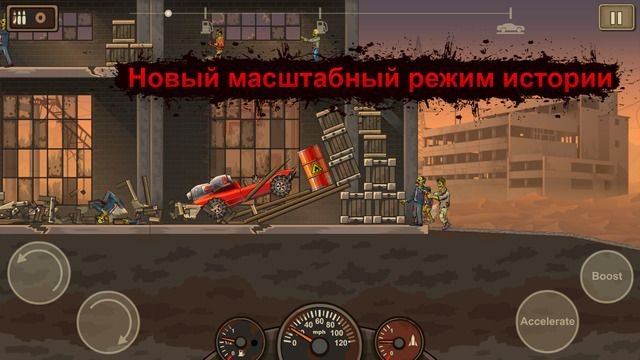 Изображение к игре Earn to Die 2 Много денег