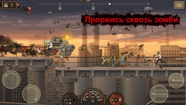 Изображение к игре Earn to Die 2 Много денег
