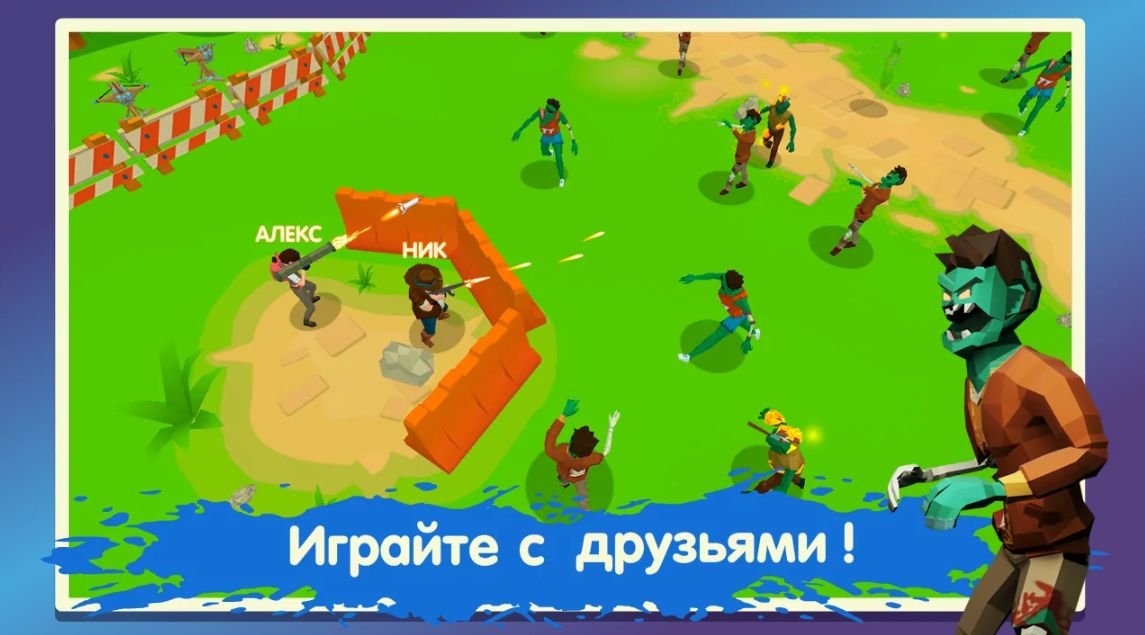 Изображение к игре Two Guys And Zombies Мод меню