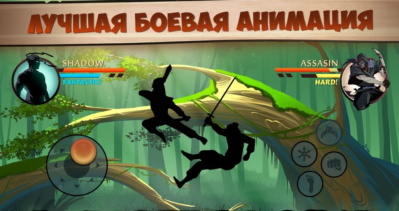 Изображение к игре Shadow Fight 2 Много денег