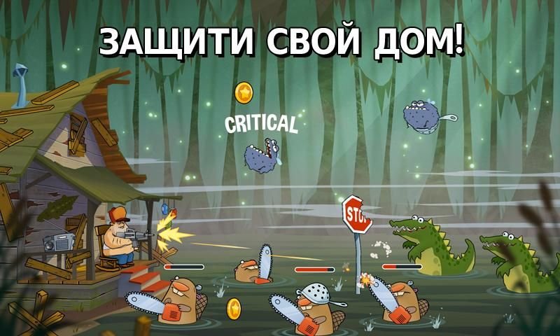 Изображение к игре Swamp Attack Мод на деньги
