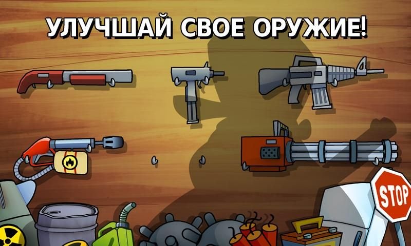 Изображение к игре Swamp Attack Мод на деньги