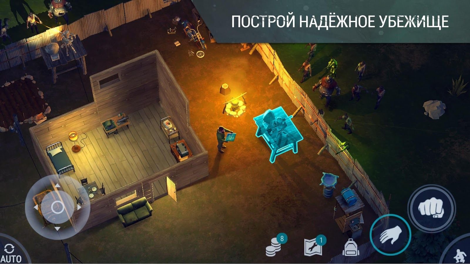 Изображение к игре Last Day on Earth: Survival Взлом
