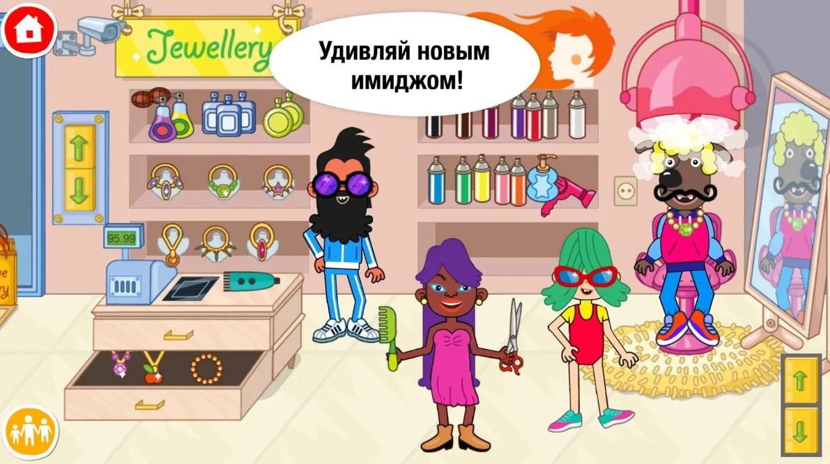 Изображение к игре Pepi Super Stores Взлом