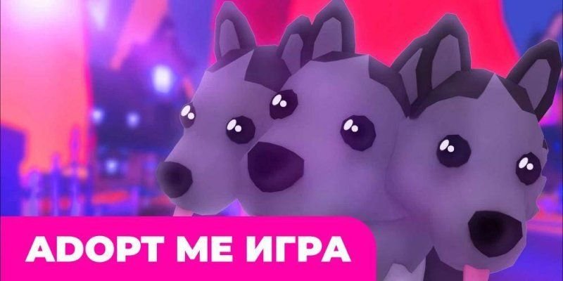 Изображение к игре Стар Петс Взлом