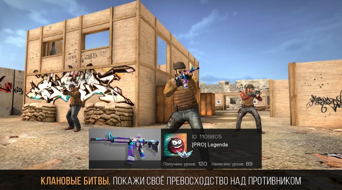 Изображение к игре Стандофф 2 Взлом на голду