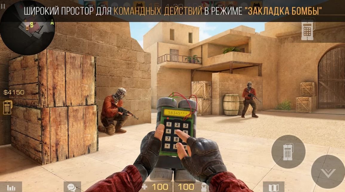 Изображение к игре Стандофф 2 Взлом на голду