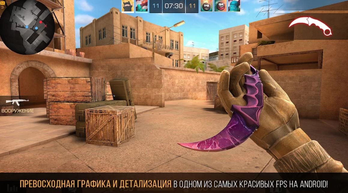 Изображение к игре Стандофф 2 Взлом на голду