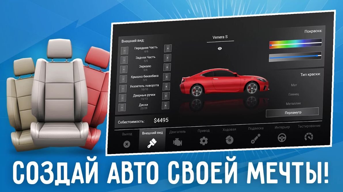Изображение к игре Car Company Tycoon Взлом
