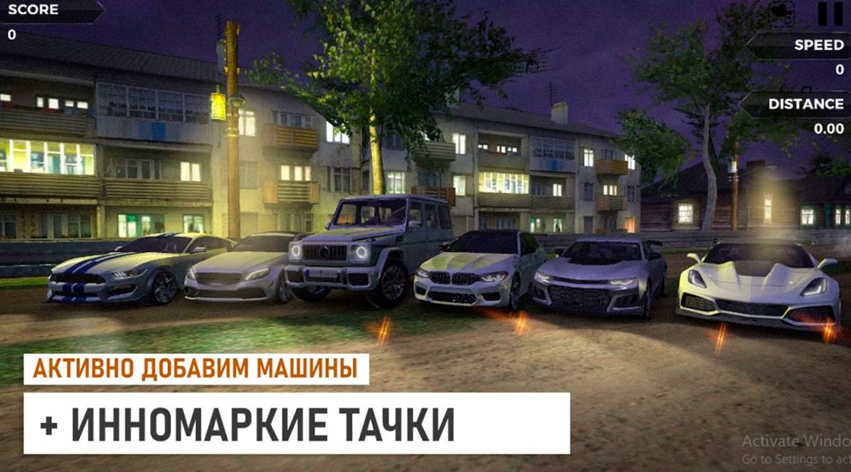 Изображение к игре Шашки по Городу Взлом