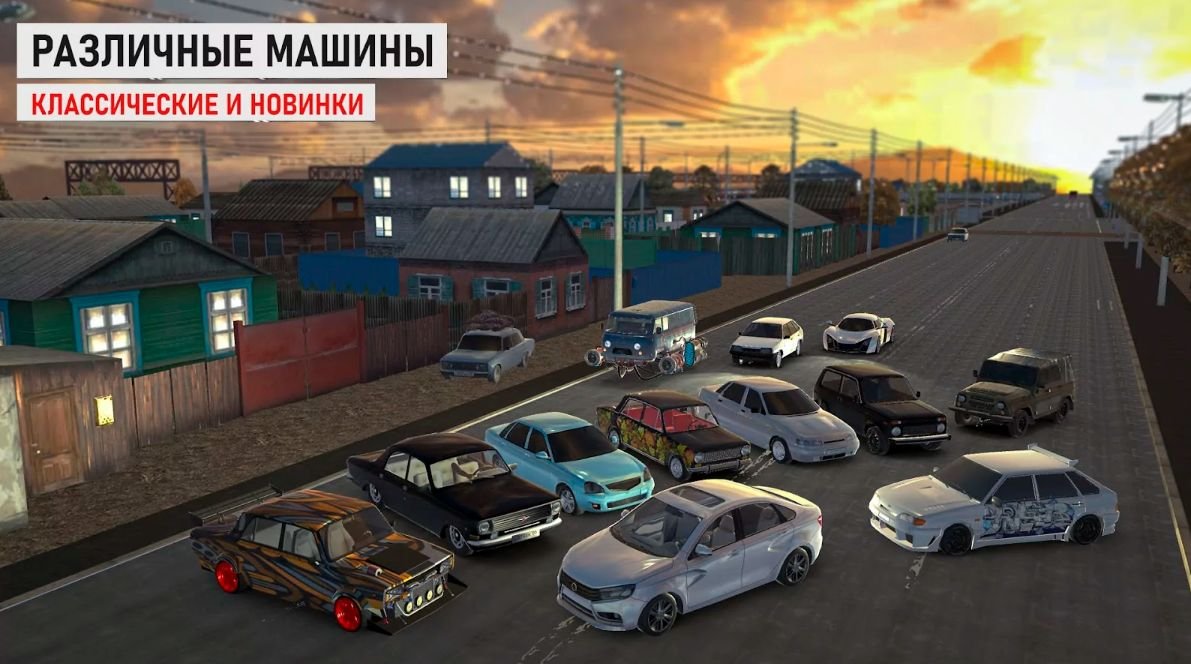 Изображение к игре Шашки по Городу Взлом