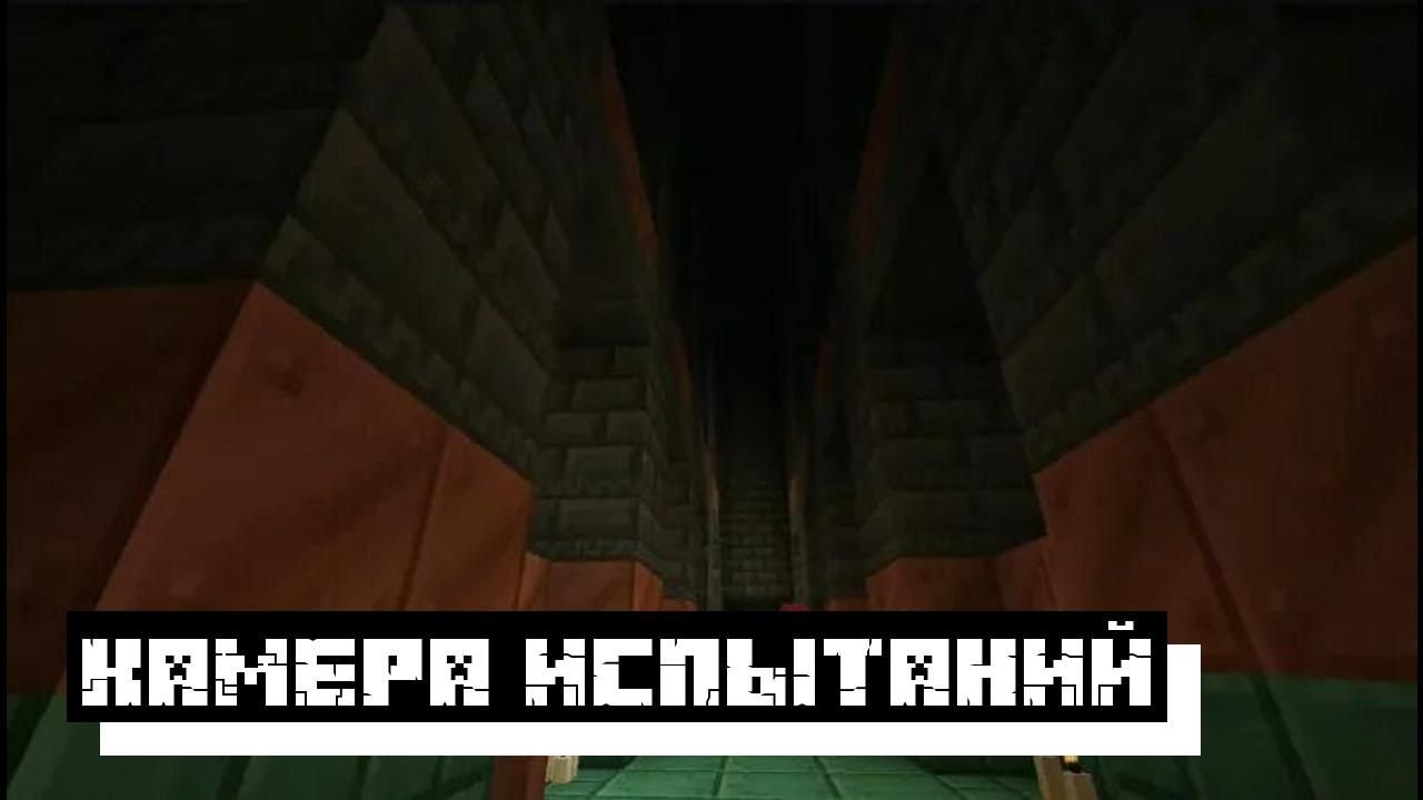 Изображение к игре Майнкрафт 1.21 и 1.21.132